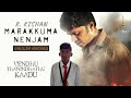Marakkuma Nenjam Piano Cover VTK R Kishan A R Rahman M R D