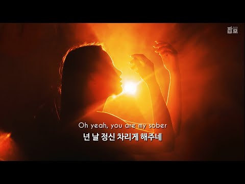 넌 항상 내 곁에 있어주네 : ZAYN - There You Are [가사/해석/번역/한글/자막]