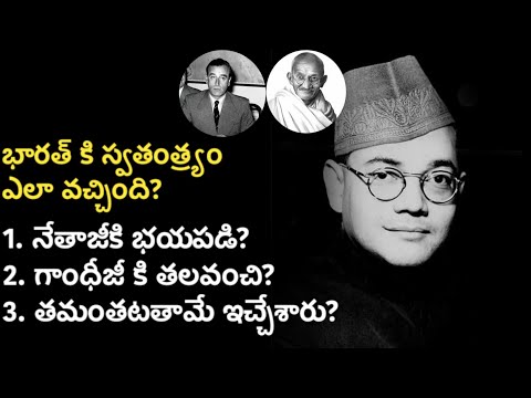 Freedom Fighter Forgotten Hero Netaji Subhash Chandra Bose Biography in Telugu | News6G