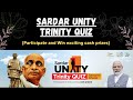 Sardar Unity Trinity Quiz My Gov G 20 Summit 2023 Knowledge Zone02 Mygov G20summit2023 Trinity