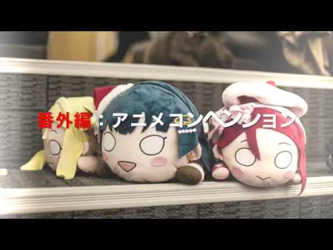 Vectorコースモニター：DMMアカデミー生Taisonくん【番外編：アニメコンベンション in Vancouver】