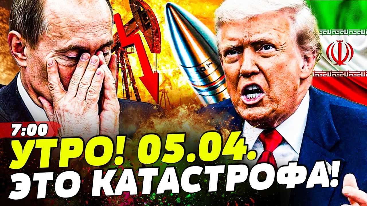 🛑СРОЧНО! УКРАИНЦЫ СМОГЛИ ЭТО СДЕЛАТЬ: ПОБЕДА В ИРАНЕ! РУССКИЕ АХНУЛИ, КОГДА ?