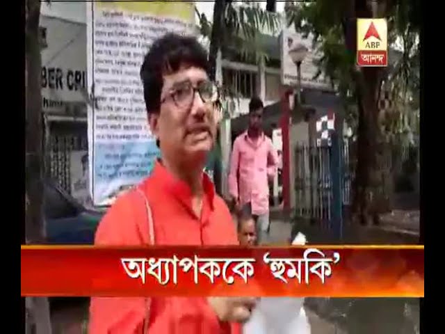 Bidhannagar Government College video #1