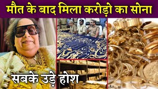 Bappi Lahiri Shockingly Left His Gold Worth Crores What Had His Net Worth