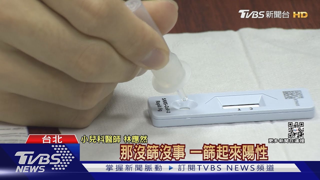 怕隔離乾脆不篩檢?社區抓潛伏黑數 專家:清零已不可能