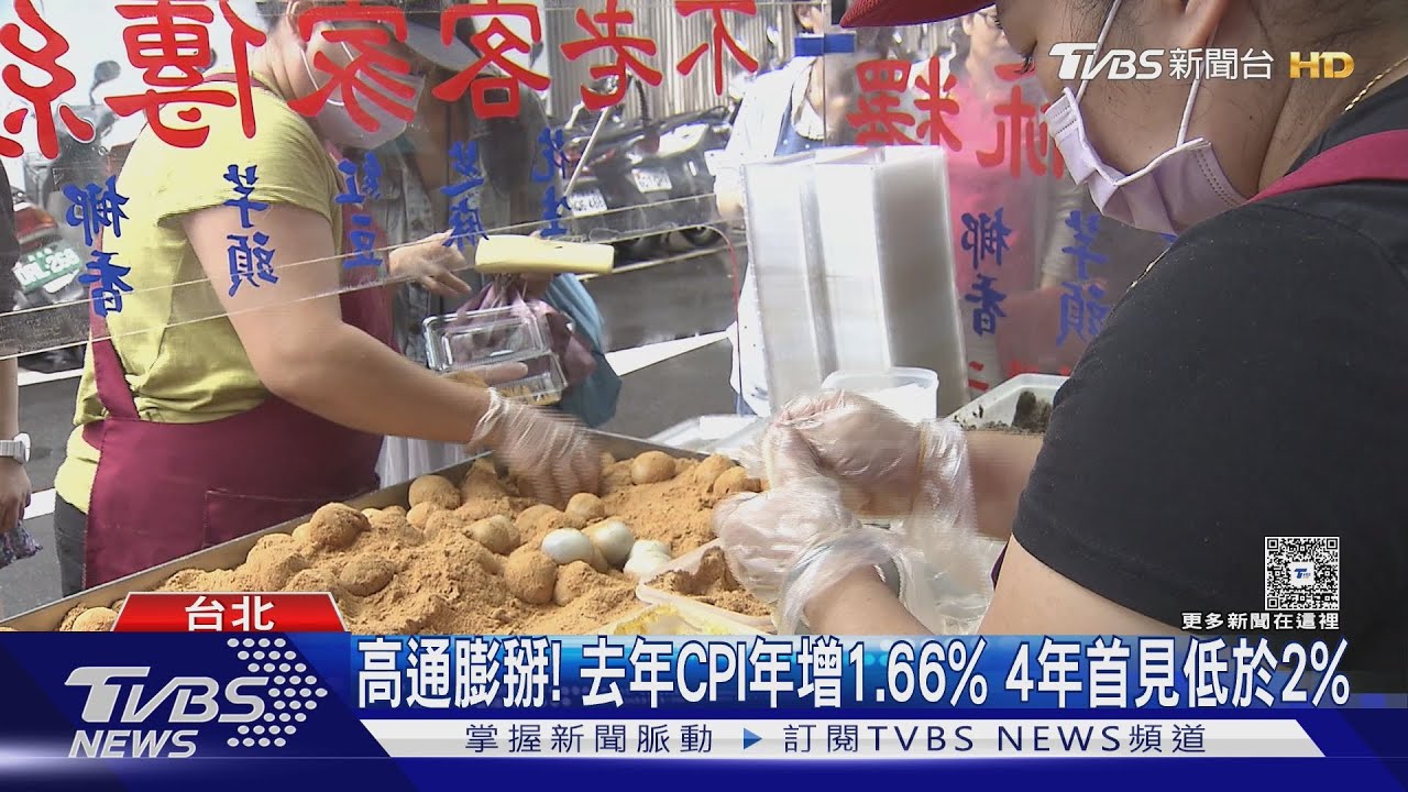 銅板美食也擋不住!蘿蔔糕、糯米腸紛漲價 老饕嘆:還是便宜