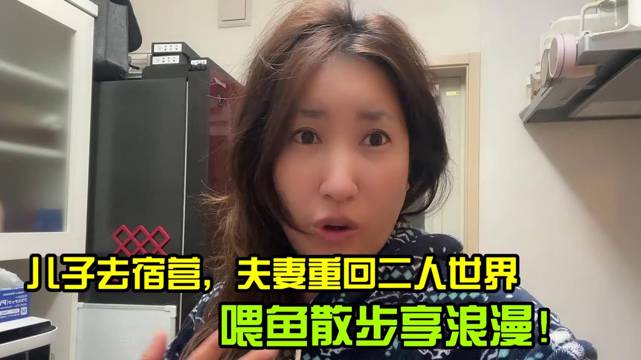 【日本生活】短暫的二人時光.簡單卻幸福的片刻