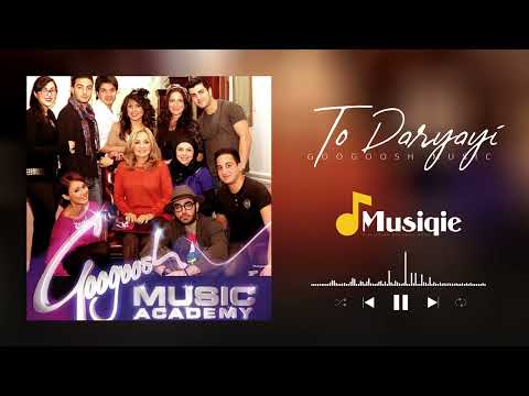 Googoosh Music - To Daryayi | گوگوش میوزیک تو دریایی
