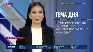 ЕСТЬ ЛИ БУДУЩЕЕ У КИНОТЕАТРОВ?