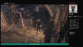 Bloodborne初見プレイ