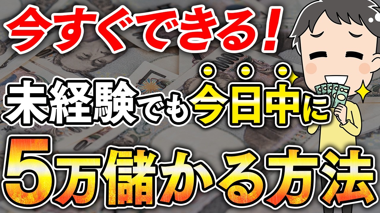 YouTubeサムネイル