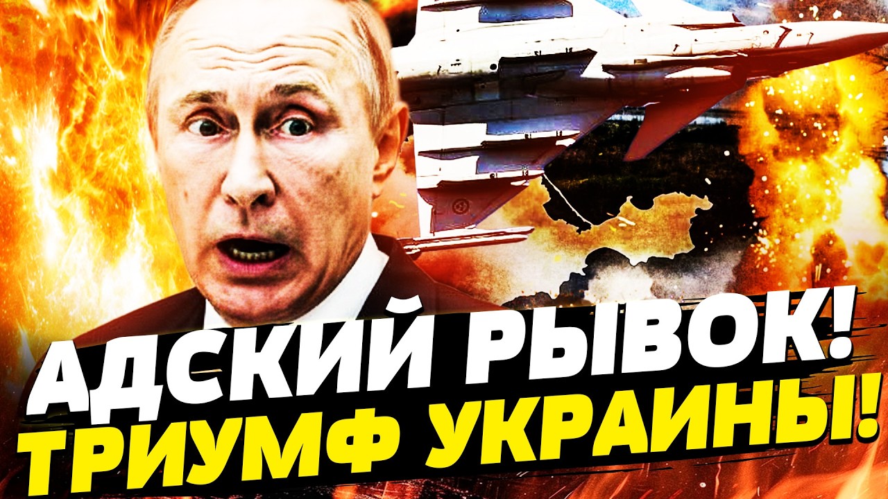 💥7 МИНУТ НАЗАД! ФИНАЛЬНЫЙ УДАР ОТ ВСУ! СМЕРЧ ВЫЖИГАЕТ ЦЕЛЫЙ РЕГИОН РФ! НУЖНО ?
