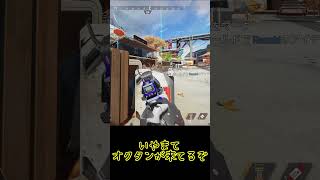 [APEX/ゆっくり茶番]APEXプレイヤーは画面を見ていません。　#shorts #apex #ゆっくり実況 #ゆっくり茶番