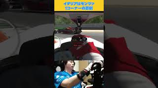 #iRacing でのクラッシュ・面白シーンまとめ 004