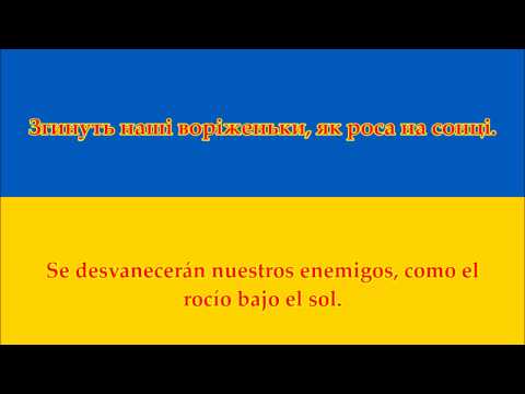 Himno nacional de Ucrania - Anthem of Ukraine (UA/ES letra)