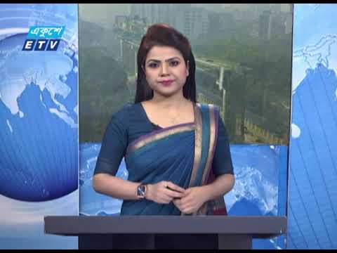 09 AM News || রাত ০৯টার সংবাদ || 05 February 2021 || ETV News