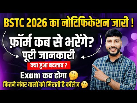 Misthi Classes Jaipur  Video 1