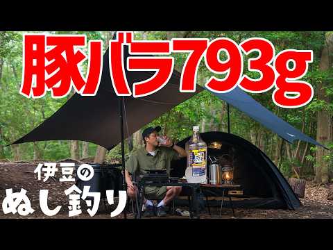 豚バラ793gでサムギョプサル業務用レモンサワー無双