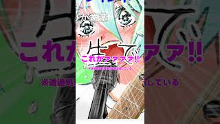 景気がいいので気に入ってます #shorts #ボカロ #初音ミク #VOCALOID #HATSUNEMIKU