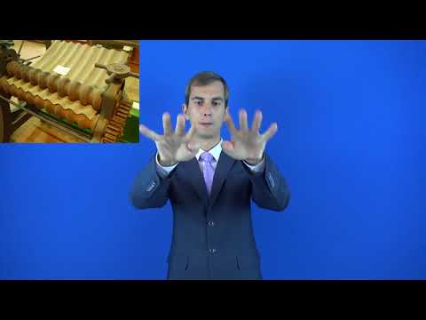 гофрировать