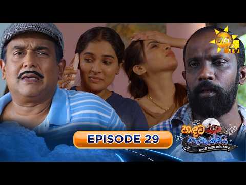 Hiru TV