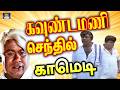 சுண்ணாம்பு அடுச்ச ஒரு சொறி கழுத என்ன �