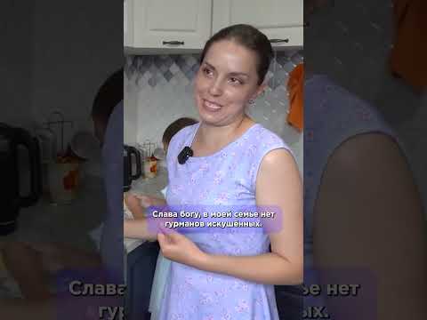 😋Горелые котлеты, недоваренные макароны – всё случалось!