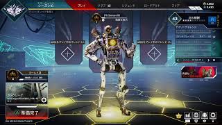 【apex】レベル500でもゴールド帯なんです！