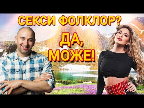 ДЕНИЯ ПЕНЧЕВА ГОСТУВА В ТОКШОУТО БЕЗ СЕРТИФИКАТ С БОБИ ВАКЛИНОВ ПО ТВ1