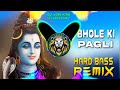 Bhole Ki Pagli Dj Remix Hard Bass Full Vibration Bhole Song Dj Yogi King Mahendergarh