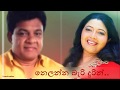 Nelanna Bari Durin Pipi Karunarathna Divulgane Deepika Priyadarshani Sinhala Songs Listing