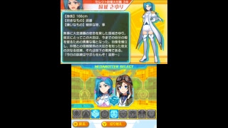 メダロットガールズミッション　国城さゆり編