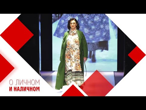 Как носить одежду в народном стиле? Коллекция 2021.