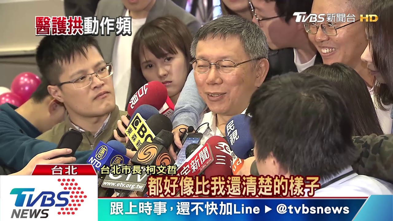 準備選總統? 柯幕僚設連署小組、教戰書
