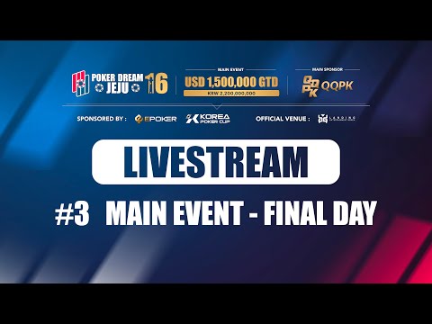 PokerDream 16 JEJU - #24 SUPER HIGH ROLLER DAY 2