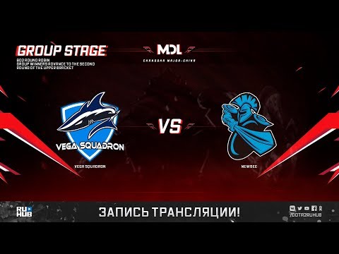 Vega Squadron vs NewBee, MDL Changsha Major, game 1 [Autodestruction]
