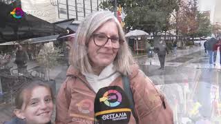 ΕΧΕΤΕ ΠΡΟΓΡΑΜΜΑΤΙΣΕΙ ΚΑΠΟΙΑ ΑΓΟΡΑ ΛΟΓΩ ΤΗΣ BLACK FRIDAY; 28 11 2025