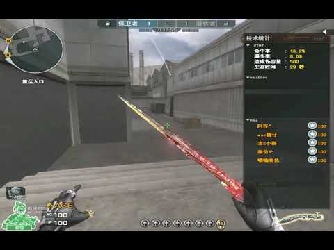 CF : 1V5  M200 CheyTac-Dominator