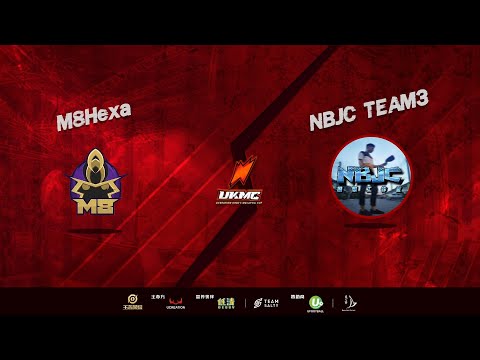 【UKMC 游创王者大马杯】- 季后赛 Day 1