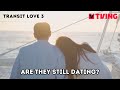 Transit Love 3 Couples Current Relationship! Let's Find Out!