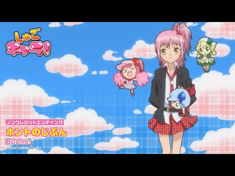 Shugo Chara! Party! Bravo☆Bravo Buono!