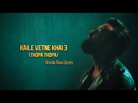 Almoda - Kaile Vetne Khai 3 (Thopa Thopa) | Official Lyrical Video