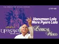 Hanuman Lala Mere Pyare Lala Hanuman Stuti Bhajan Official Lyric Video Jasraj Ram Upasana