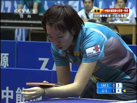 2011 Chinese Super League @CCTV : CAO Zhen - LI Xiaoxia [Full match 1/3]