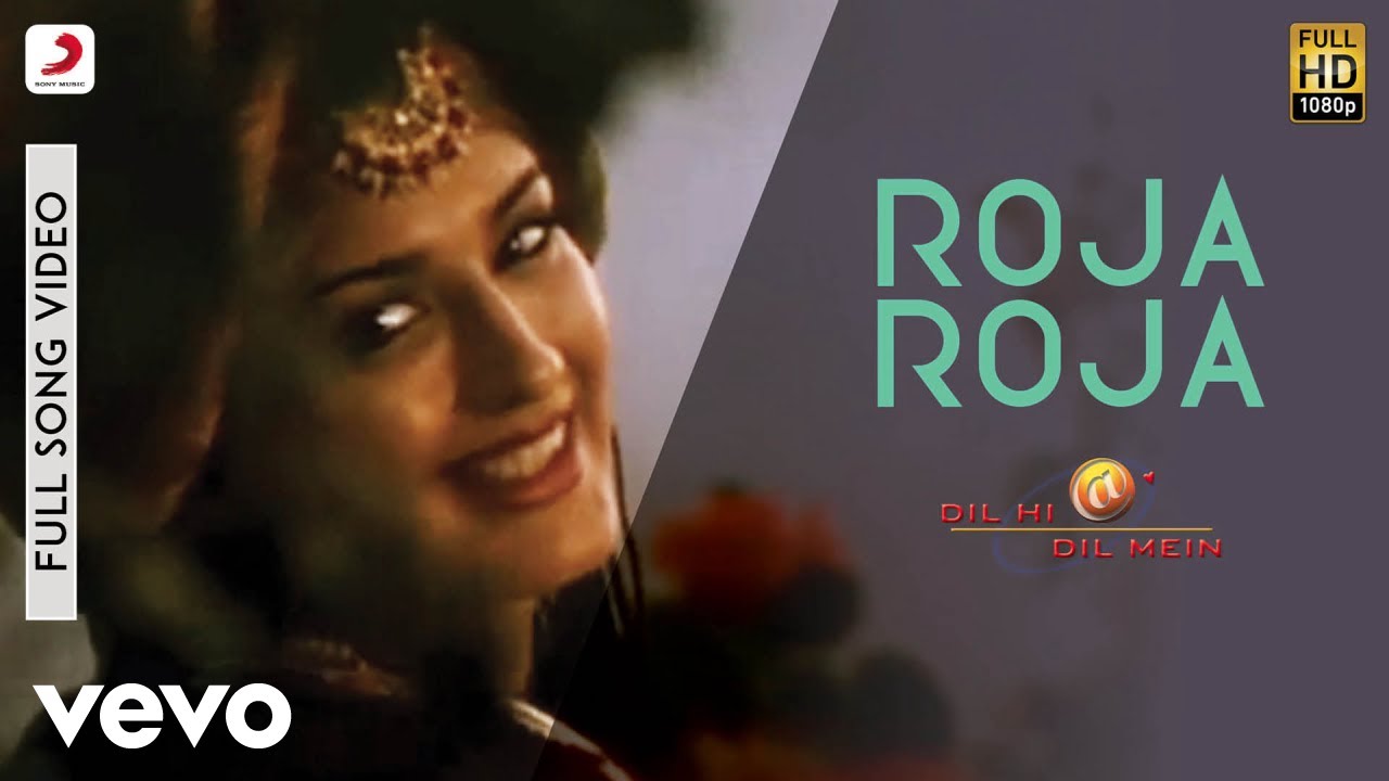 Rozaa Rozaa Meri Rozaa, Ek Nazar Men Kho Gayaa Dil Lyrics | Dil Hi Dil Mein | Hariharan | A R Rahman