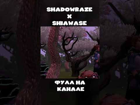 Shadowraze, shiawase  forgotten dreams #dota2 #shorts #sfm #dotasfm #ti12