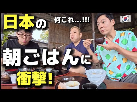 久しぶりに韓国から日本に来て朝ごはんを食べに行って衝撃を受けました...やっぱり日本は違う!