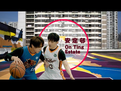 《屯門》安定邨《Tuen Mun》On Ting Estate | cinematic vlogs | VIU TV 劇《季前賽》拍攝球場場地 | insta360 x3 | 202211