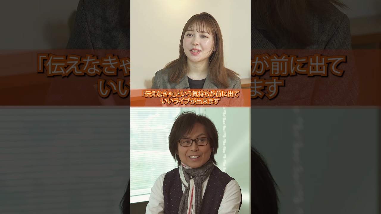 つんく♂note対談企画 第48回つんく♂×木村ミサ プロデューサー対談 #shorts