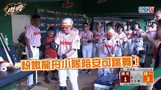 [閒聊] 安可15和16轟+跳舞影片